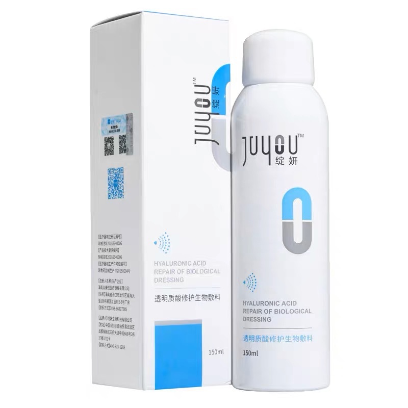 Blue Blossom Yan Throwing Repair Water Cream Moisturizing Cream Hospital Line Water Cream Moisturizing Spray Gel Aseptic