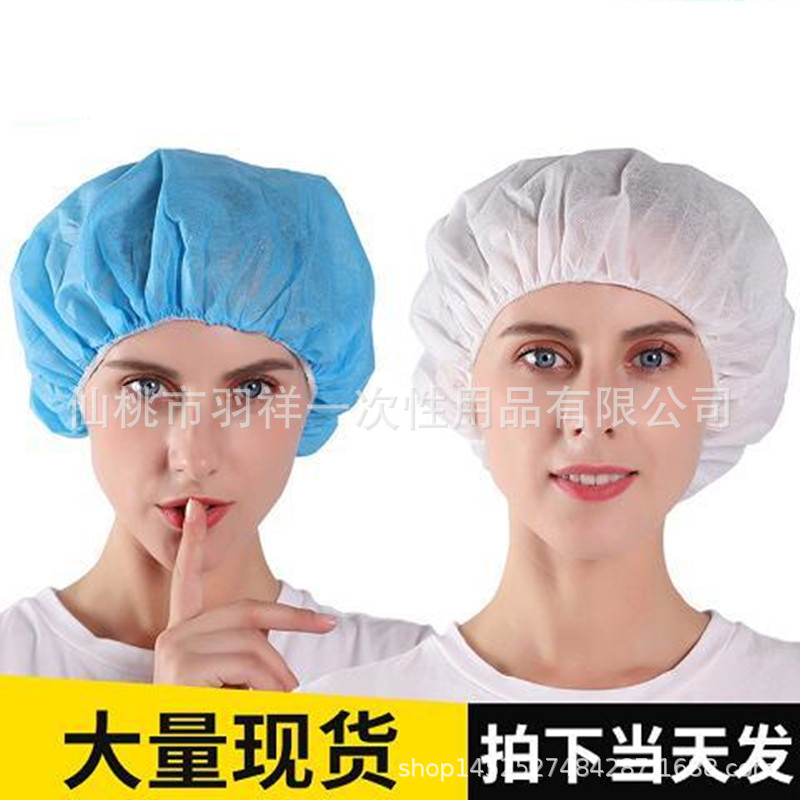 Утолщенная одноразовая круглая шапка, из нетканого материала, для кухни, пылезащитная