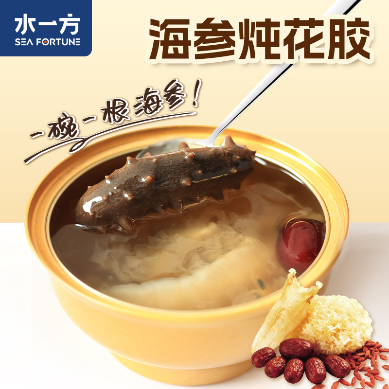 Instant Sea Cucumber and Fish Maw Gift Box Authentic Dalian Sea Cucumber Specialty Instant Nutritional Souvenir