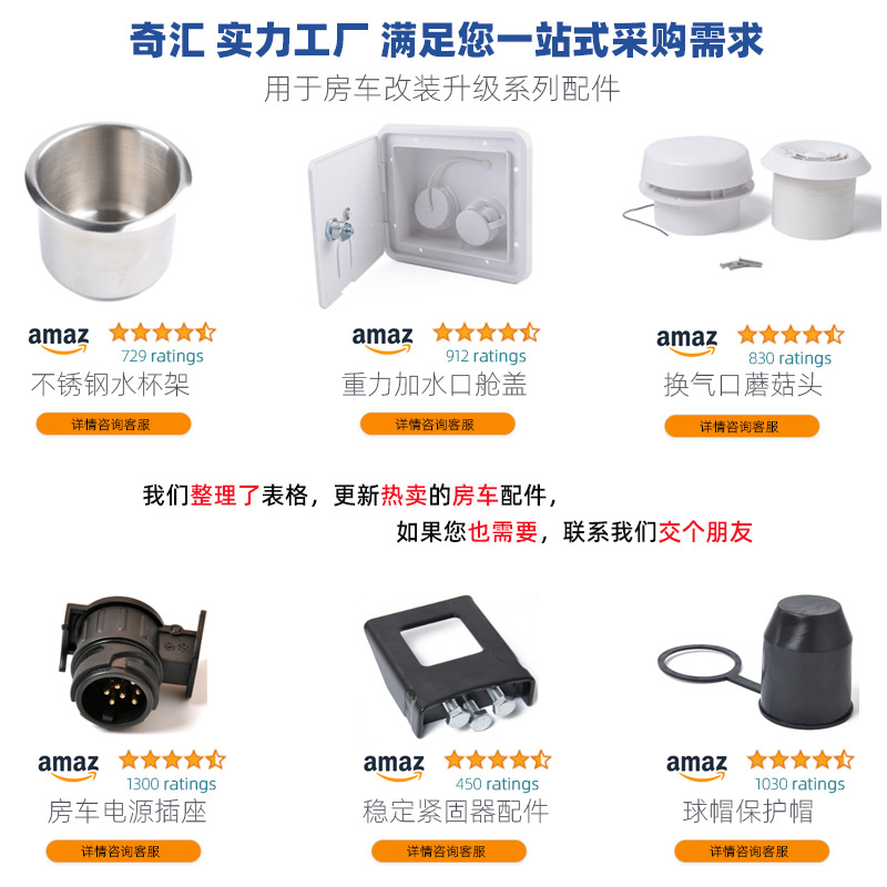 RV accessories window and ventilation knob pin 1 inch black white brown window handle ventilation knob