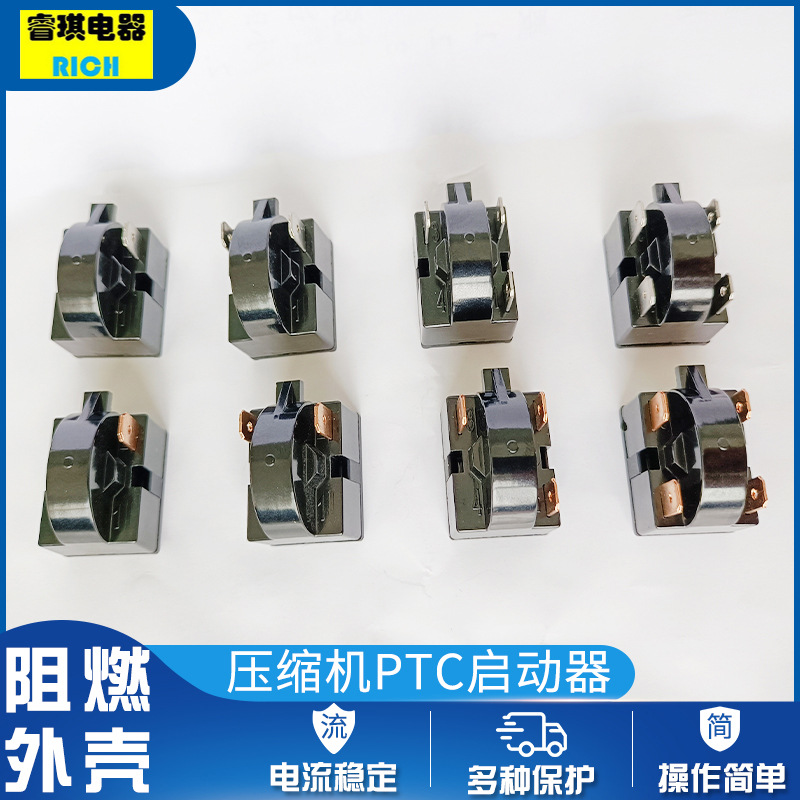 Термозащитник холодильника 4TM, оптовая продажа