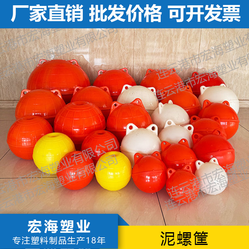 Плавающий ABS пластик через сердцевину, навигационная предупреждающая линия, морская буксировочная сеть, полый бинауральный буй