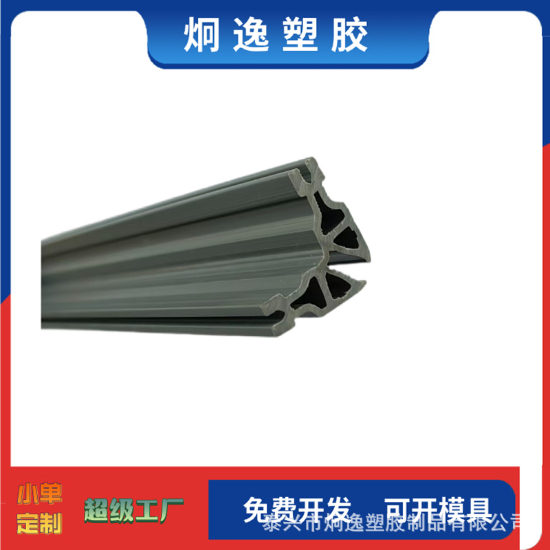 Прямые продажи завода ПЭ экструзионные специальные листы, изготовленные по чертежам и образцам, предоставляем формы