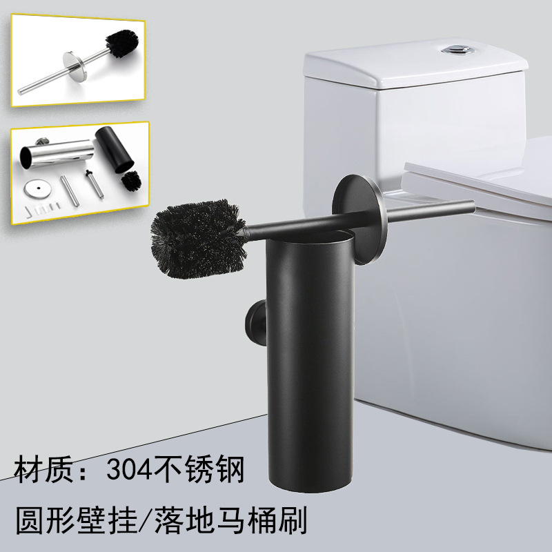 Туалетная щетка из нержавеющей стали 304, напольная щетка для чистки туалета, пробитая дезодорирующая длинная труба, настенный круглый комплект щеток для туалета