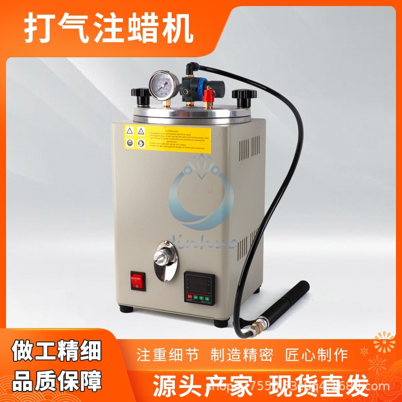 Jewelry manual wax injection machine casting machine gas dissolving machine wax mold plate shooting wax smooth mold forming gold tool