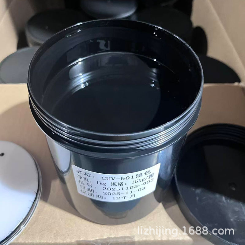 Uv Plastic Ink Light Curing Ink Screen Printing Pad Printing