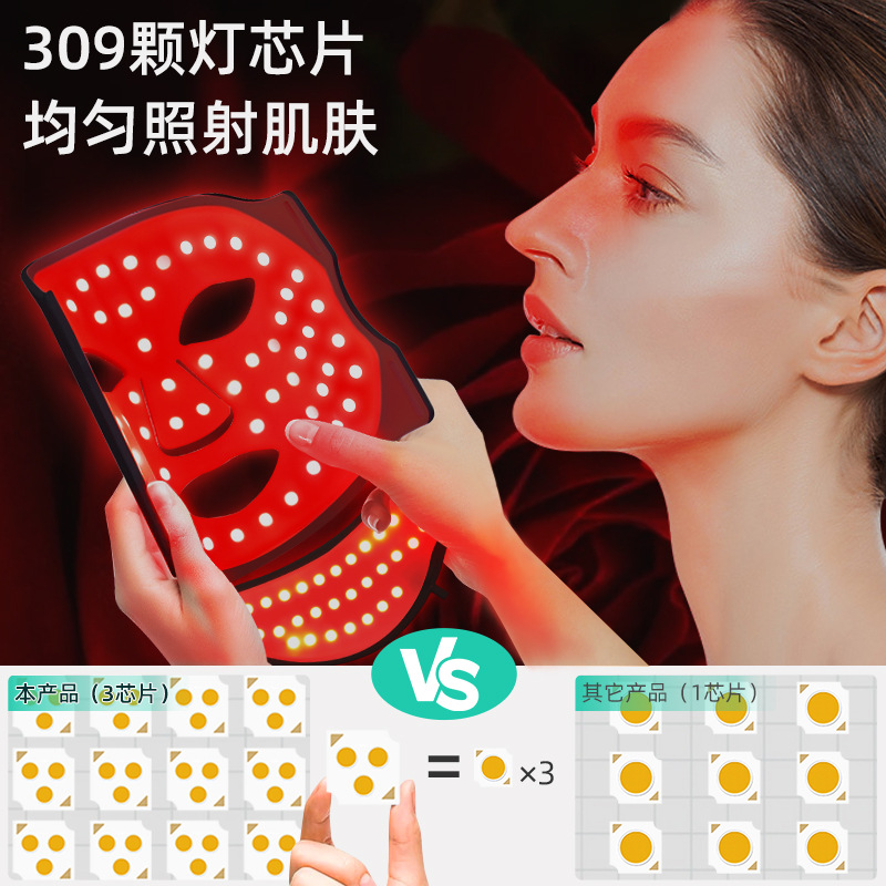 LED Colorful Photonic Skin Rejuvenation Mask Neck Beauty Instrument Home Face Red Light Blue Light Beauty Mask with Neck
