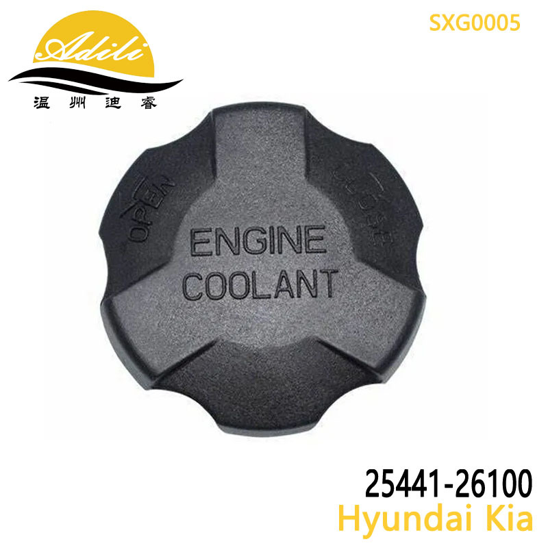 Крышка водяного бака для Hyundai ACCENT, Kia FORTE RIO, крышка вспомогательного котла 25443-26100