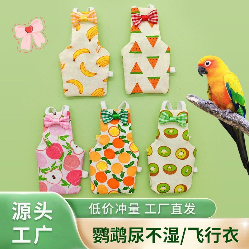 Подгузники для птиц, карманы для экскрементов попугаев, подгузники для монахов