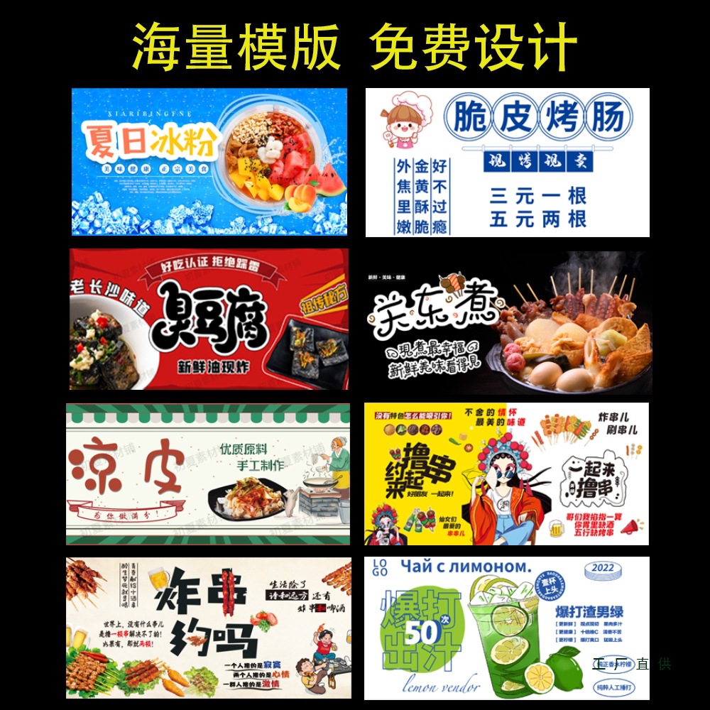 Street Stall Trolley, Night Market Stall, Mobile Snack Cart, Mobile Stall, Ice Powder Commercial Vehicle, Foldable Table