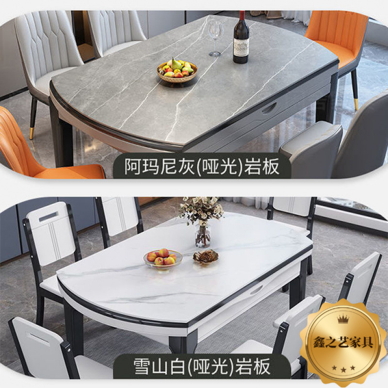 Light Luxury Slate Dining Table and Chair Combination Small Apartment Simple Household Solid Wood Dining Table Square and Round Retractable and Foldable