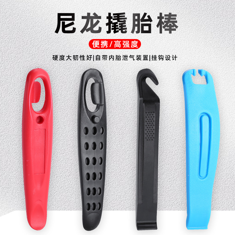 Пластиковый лом для шин велосипеда, лом для снятия шин горного велосипеда, инструмент для ремонта шин