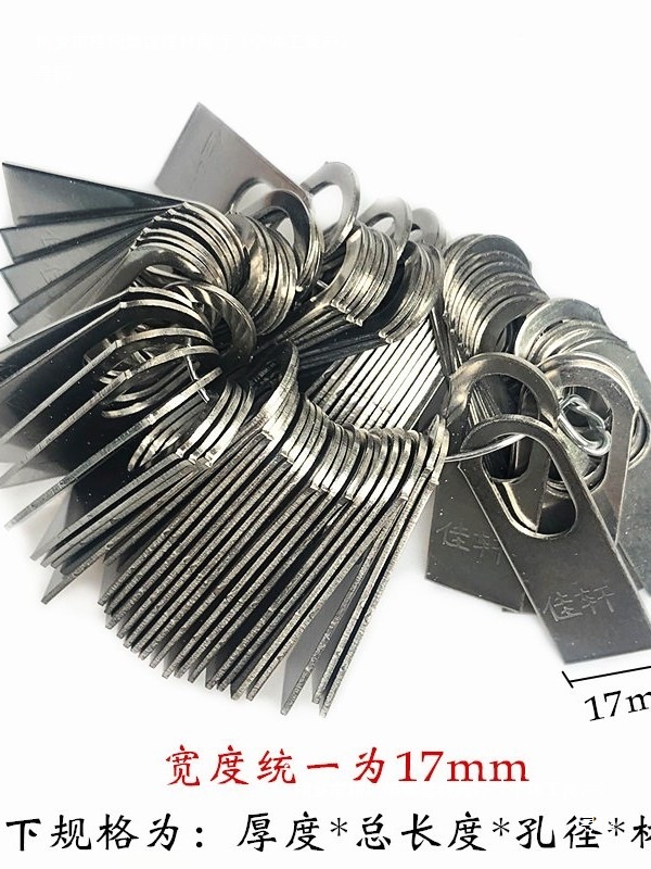 11*19mm Long Hole Thickeneded Ear Welding Accessories Stainless Steel 304/201 Anti-Theft Net Door and Window Connection Fixing Piece
