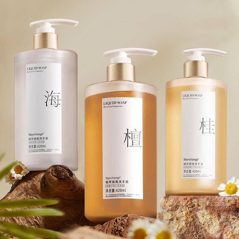 Starchange Plant Extract Fragrance Hand Sanitizer Household Press Bottle Fragrance Hand Sanitizer Fragrance Mild Cleaning Liquid