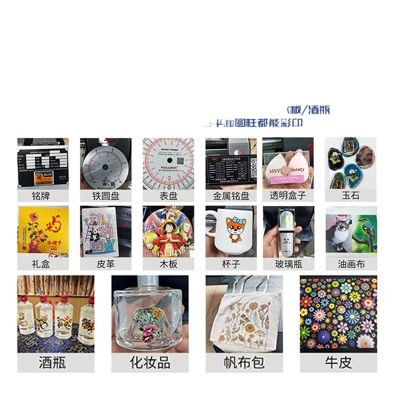31 degree uv printer small glass metal ceramic cylindrical wine bottle Cup wine box packaging box inkjet printing machine