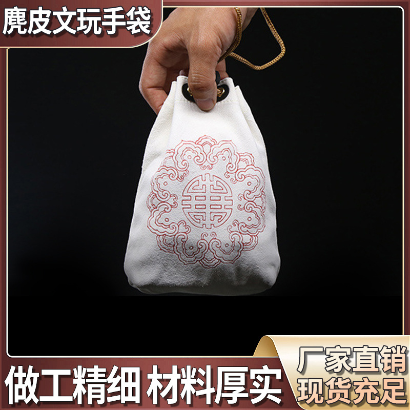 Cross-Border Natural Genuine Suede Leather Jewelry Bag Printed Bead Bag Drawstring Deerskin Velvet Jewelry Bead Bag Manufacturer Wholesale