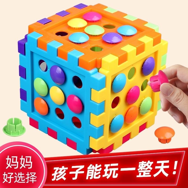 Children's large particle mushroom nail puzzle puzzle assembling cube puzzle board early education intelligence development baby toys