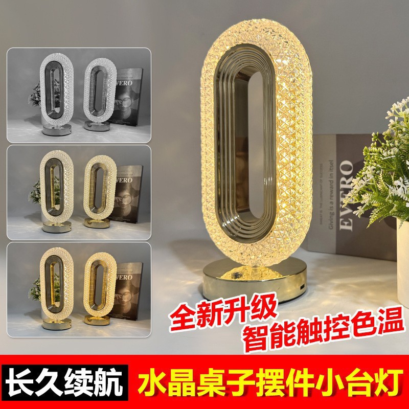 Настольная лампа Runway толстый свет роскошный европейский стиль сенсорная кристальная атмосфера лампа для девушек минималистичный современный ночник