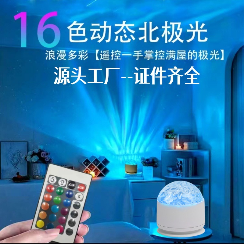 Вращающийся светильник с водяным узором атмосферный светильник прикроватный фонарь романтический светильник динамичный малый ночник