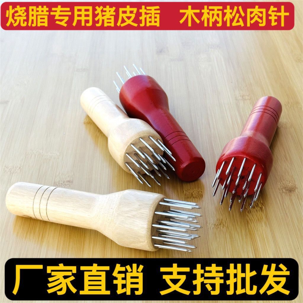Stainless steel pine needle steak needle pin buckle meat roast meat solid wood handle meat pricking device broken tendon artifact steak hammer tool