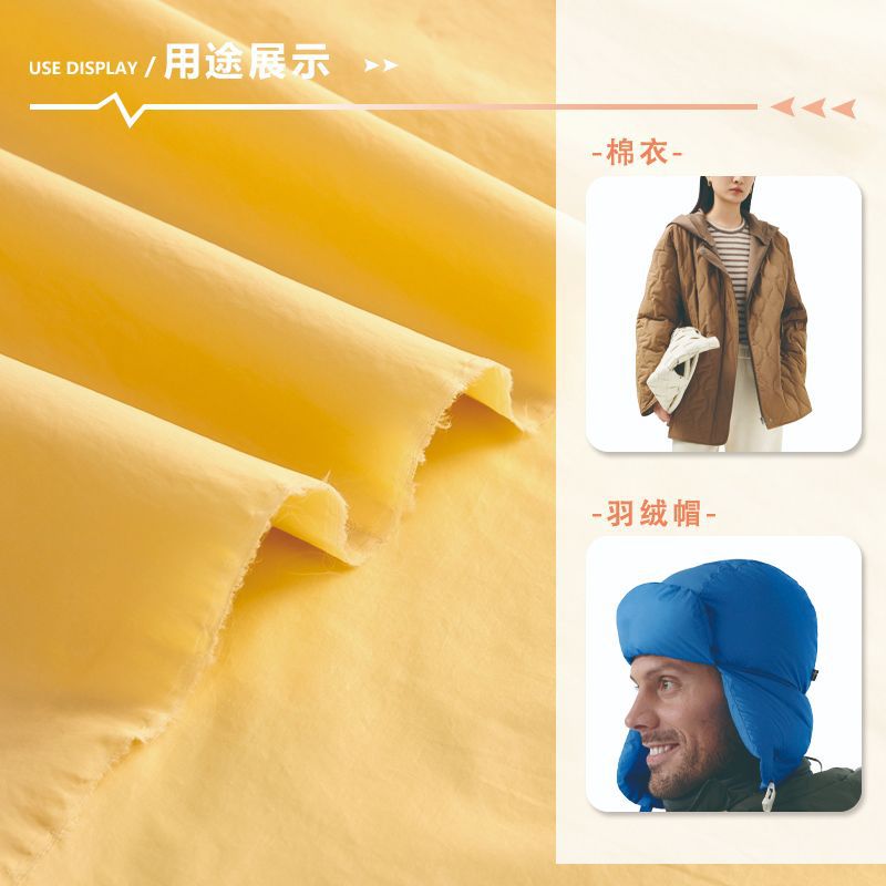 Customized down Jacket Fabric 20D Cloud-Free Gall-Proof Velvet Lightweight Water-Repellent Anti-Cotton Puff Jacket Fabric