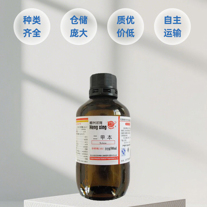 Dimethylformamide, Analytical Grade, Ar, 500Ml/Bottle