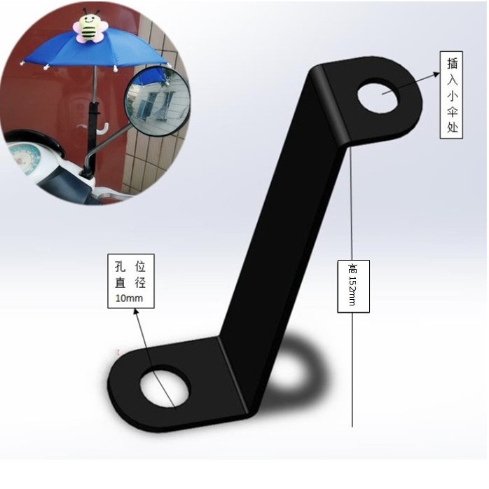 Umbrella stand mobile phone sun protection umbrella stand small umbrella stand motorcycle mobile phone umbrella stand small umbrella fixed bracket