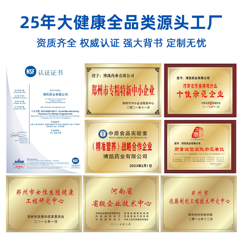 Blueberry Lutein Ester Gummy Calcium Iron Zinc Multivitamin Blueberry Lutein Zeaxanthin Gummy Independent Package