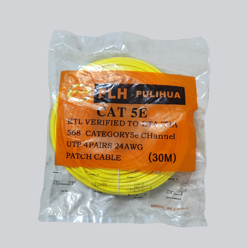 Manufacturer Computer Jumper Category 5E Finished Product Cat5E Category 5 Network Cable Unshielded Network Router Broadband Cable