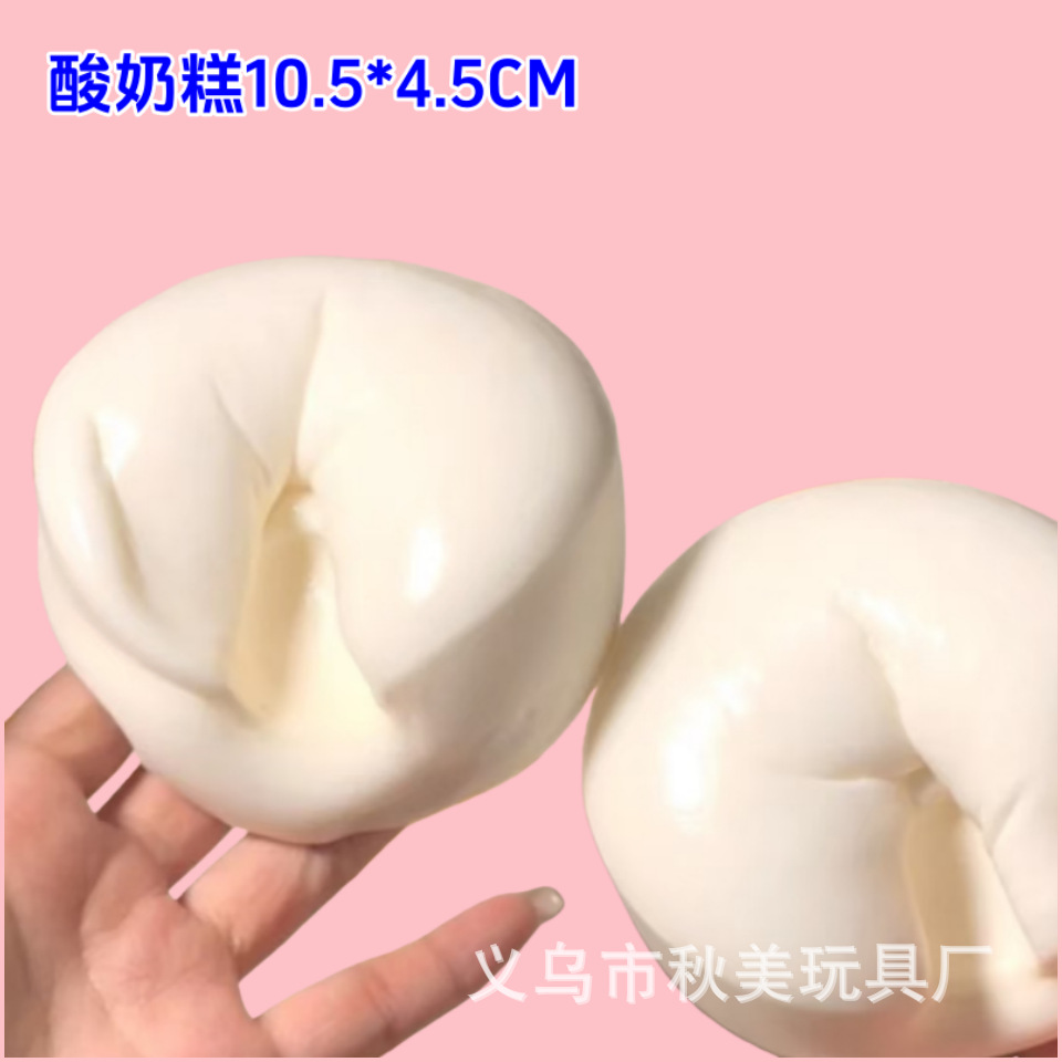 Популярная игрушка ПУ медленно восстанавливающаяся реалистичная еда Йогуртовый торт Картонный торт Игрушка для снятия стресса