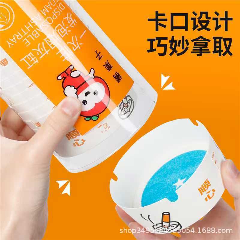 Extra Thick Disposable Ashtray for Ktv and Hotels, Portable Smoke Extinguishing Sand, Anti-Dust, Water-Added Disposable Ashtray