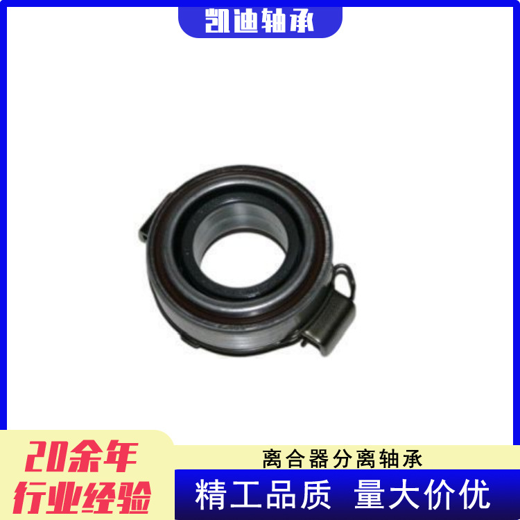 Manufacturers High Quality Car Clutch 31230-35070 for Toyota