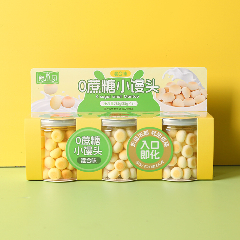 Lang Xiaobei Children's Snacks Soluble Beans Triple Box High Calcium Soluble Beans 0 Sucrose Small Steamed Buns Children's Snacks Triple Soluble Beans