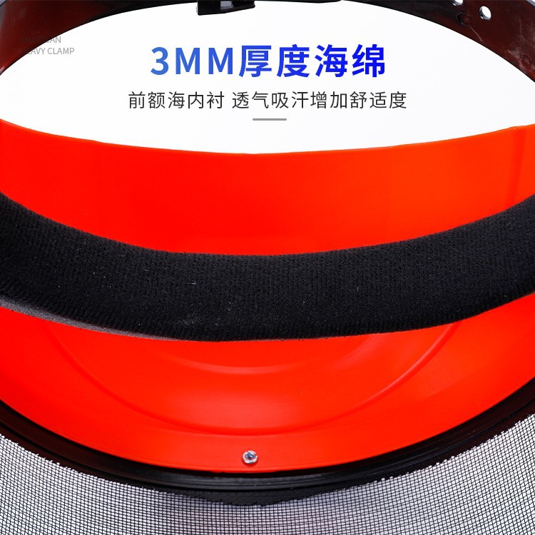 Head-Mounted Lawn Mower Protective Mask Steel Wire Mesh Anti-Explosion Anti-Impact Splash Visor Garden Lawn Mower Hat Special