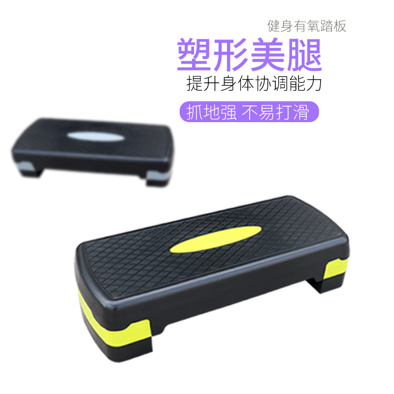 Factory wholesale household double-layer fitness pedal exercise aerobic fitness pedal household rhythm pedal