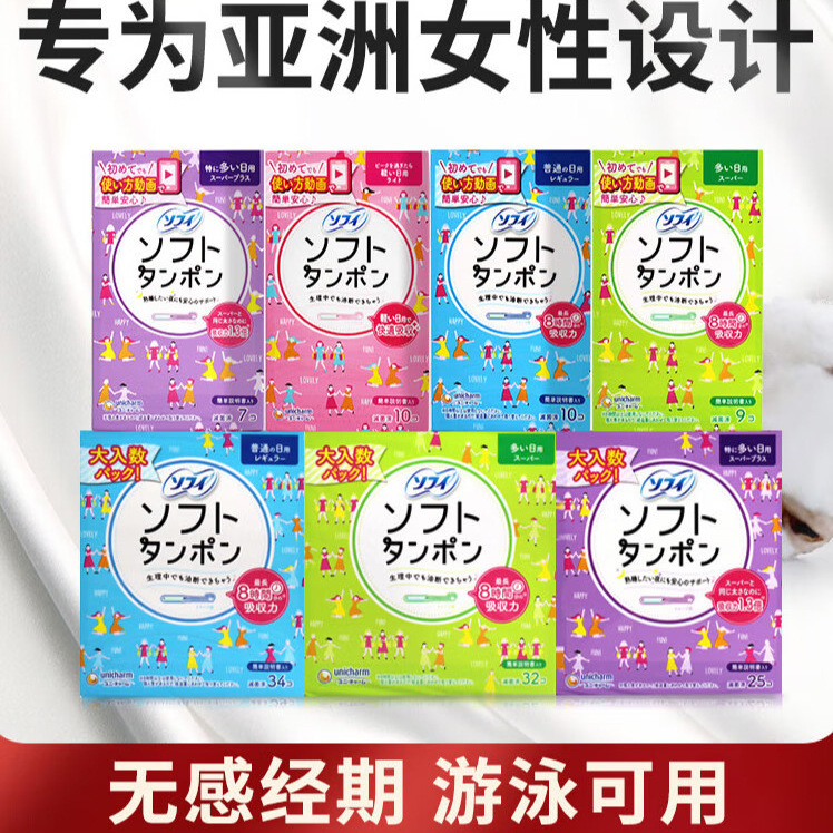 Японский катетер с встроенным тампоном Eunice (Unicharm)