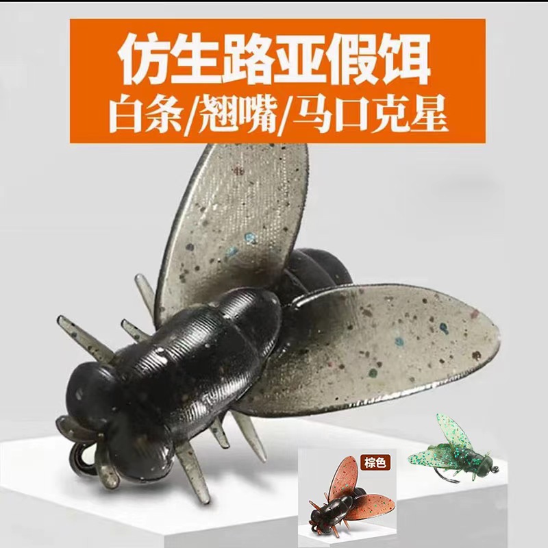 Приманка муха крючок мягкая наживка с крючком имитация насекомое искусственная наживка муха крючок для потоковой рыбалки на белую рыбу и верховку