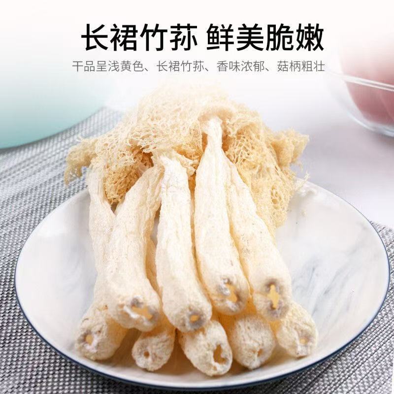 Gutian Fresh Bamboo Fungus Dry Goods Wholesale Farmhouse 500g Specialty Soup Bamboo Fungus Mushroom Bamboo Fungus Edible Straight Hair Origin