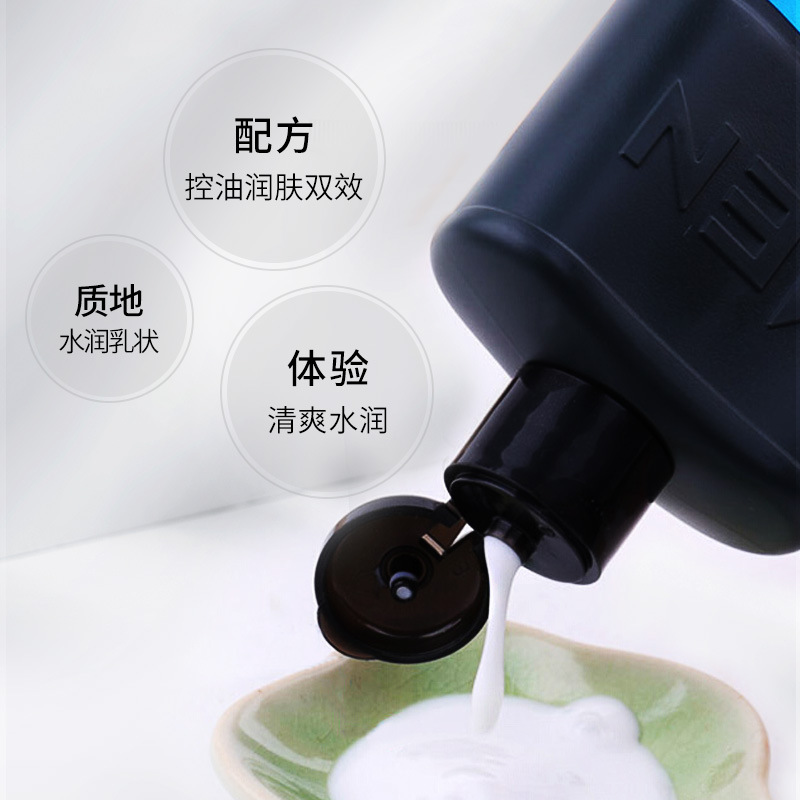 Flower print men's moisturizing oil control moisture cream 100ml facial cream skin care products