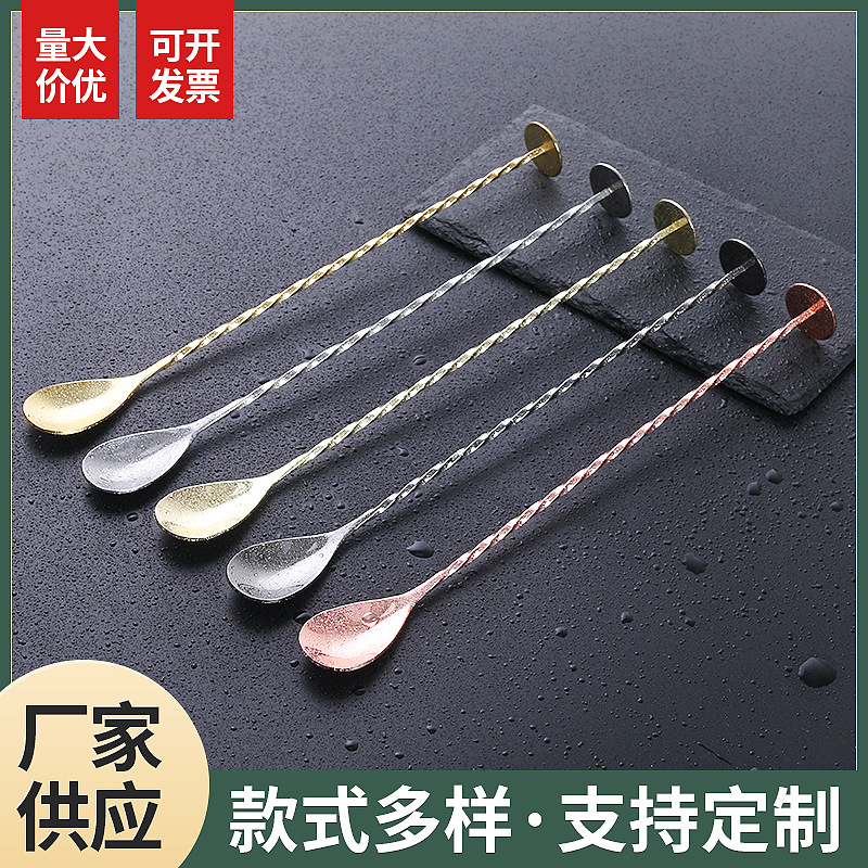 Ложка для смешивания из нержавеющей стали, барная ложка для коктейлей, ложка для смешивания молочного чая, барная ложка