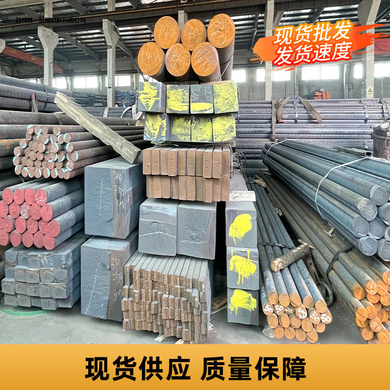 Wholesale Qt450-10 Ductile Iron Round Rod Round Steel Square Rod Qt450-10 Cast Iron Plate Cast Iron Profile Can Be Cut to Zero