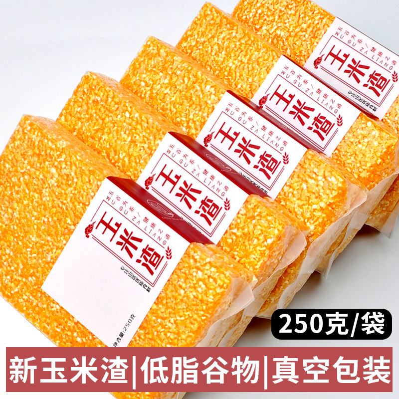 Кукурузные крупы, очищенная кукуруза, остатки кукурузы