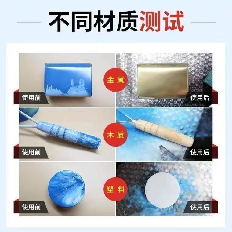 Paint Remover, Powerful and Efficient Paint Remover, Paint Remover, Plastic Remover, Floor Paint, Furniture Iron Door Paint Remover