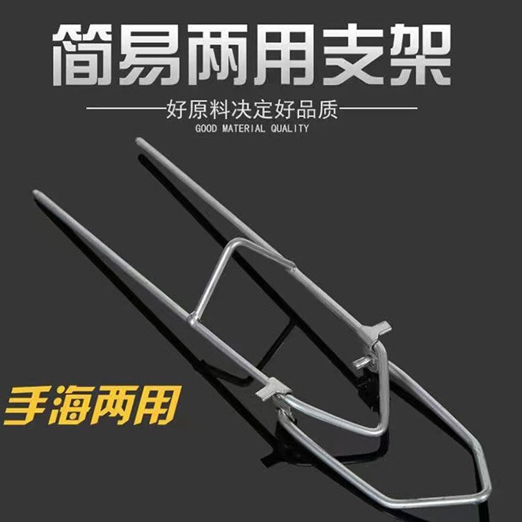 Ground-Mounted Bracket for Both Hand and Sea Use, Sea Rod Holder, Gun Turret Holder, Fishing Rod Stand, Automatic Rod Lift Stand, Simple Rod Holder