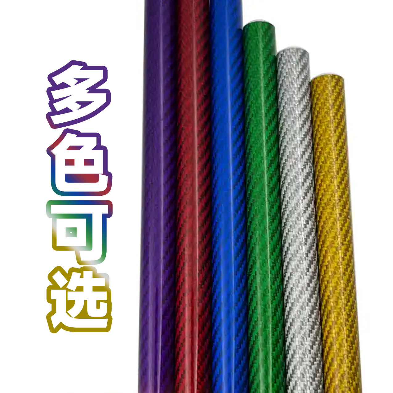 Manufacturer Supplies Carbon Fiber Roll Pipes Wholesale High Strength Anti-Fouling and Corrosion-Resistant Carbon Fiber Pipes Light Weight Support Cutting