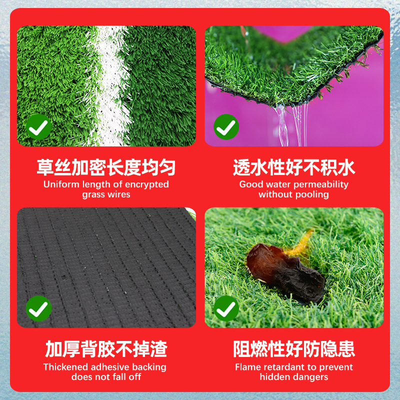 Artificial simulation lawn kindergarten lawn football field carpet artificial grass outdoor engineering enclosure plastic fake turf