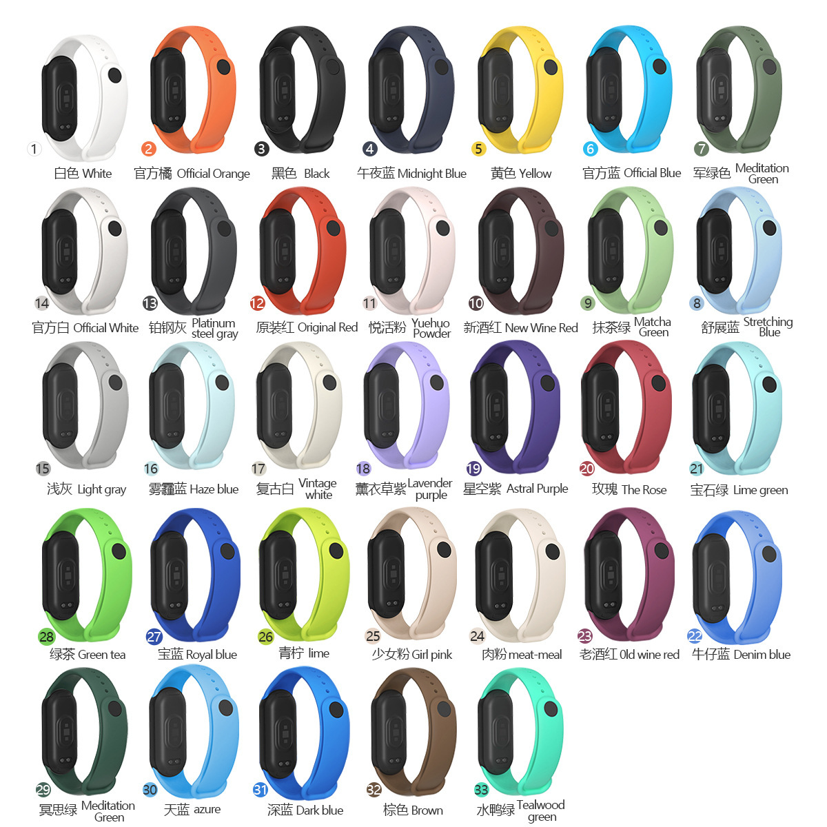 Suitable for Xiaomi Mi Band 10 Strap, Miband 8/9 Universal, Good Quality Silicone Xiaomi Mi Band 34567 Wristband