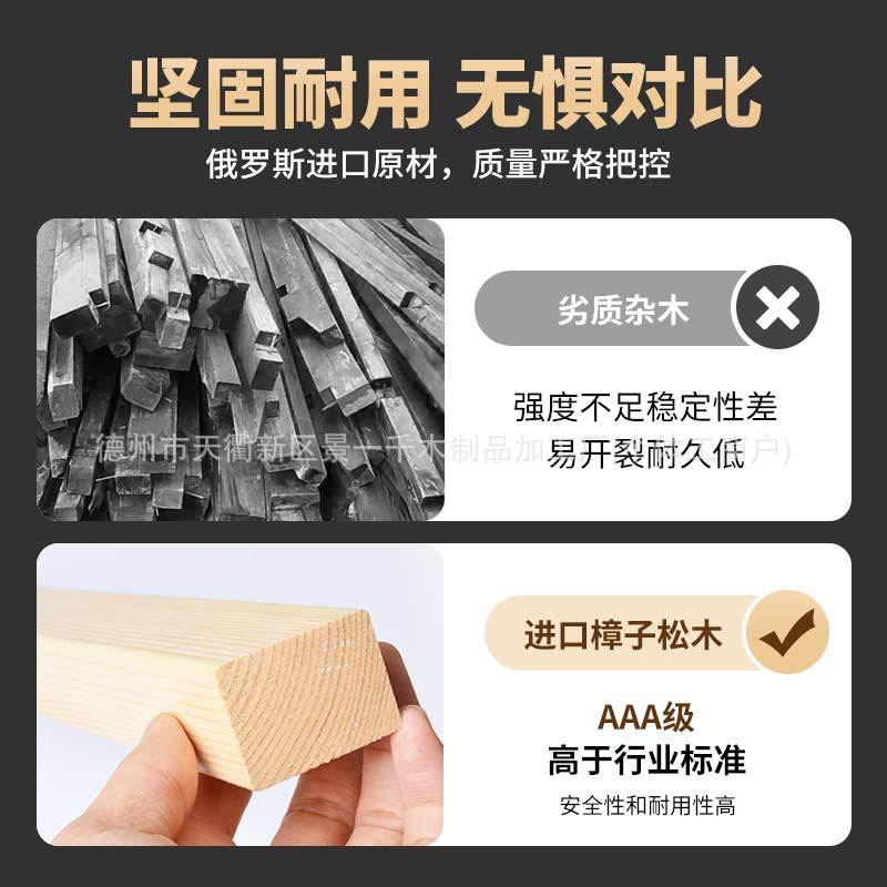 Solid Wood Strips, Pine Wood, Square Wood, Wood Panels, Wall Panels, Keel Wood Blocks, Frames, DIY Russian Pine Wood