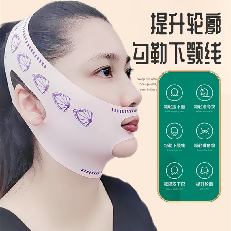 V face lifting mask firming mask masseter muscle face lifting method pattern surface carving day and night available for men and women