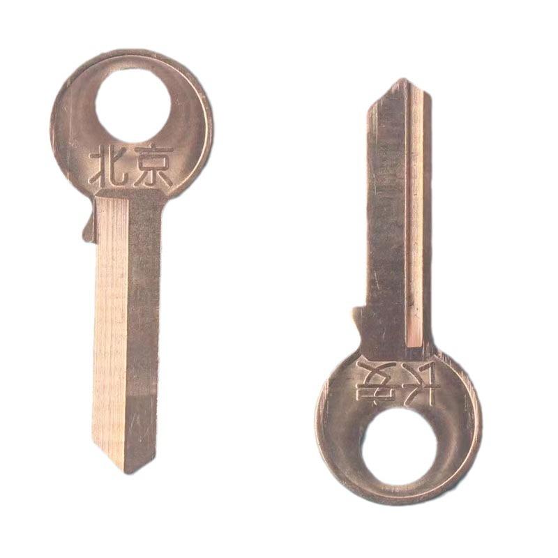 Pure copper round handle single slot key embryo Beijing 1 inch 2 Changan forward and reverse padlock open tooth key embryo wholesale